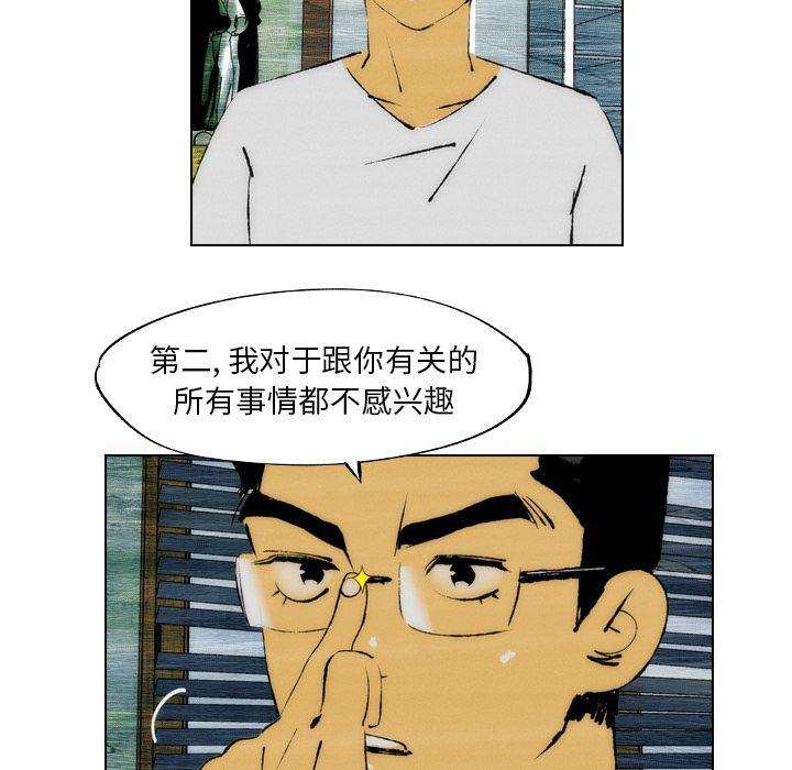 第21话62