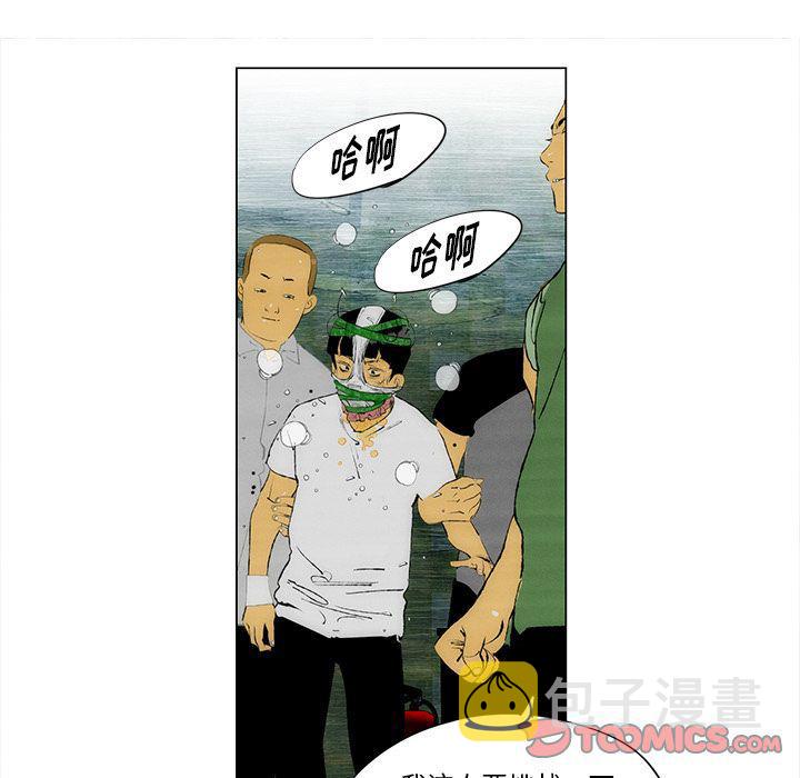第27话51