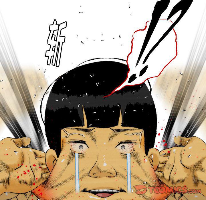 第23话59
