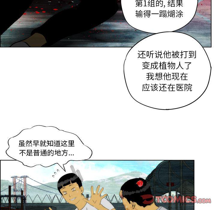 第17话37