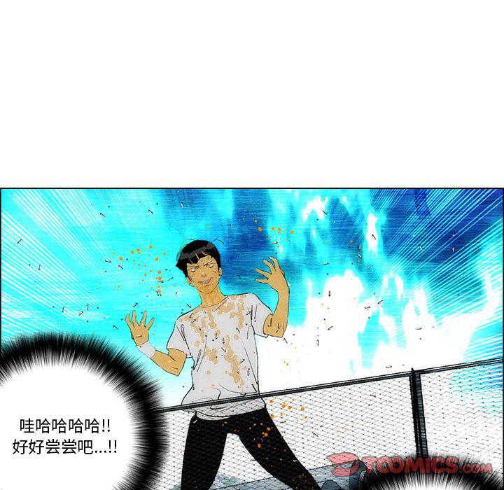 第29话15