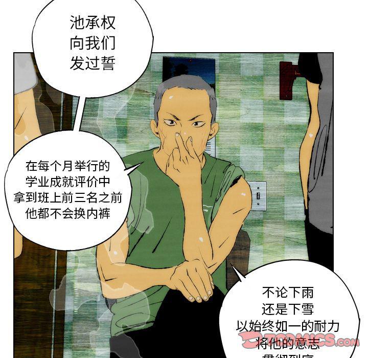 第24话22