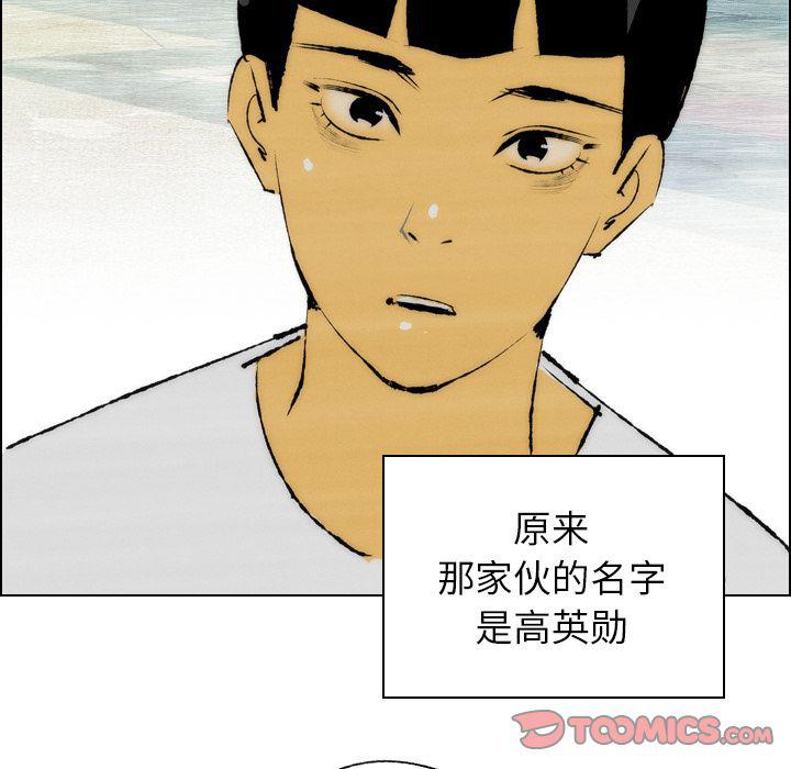 第20话23