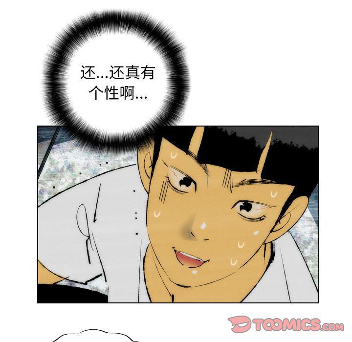 第19话11