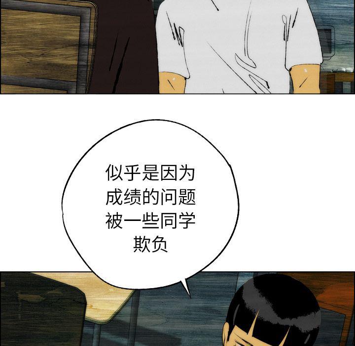 第20话50
