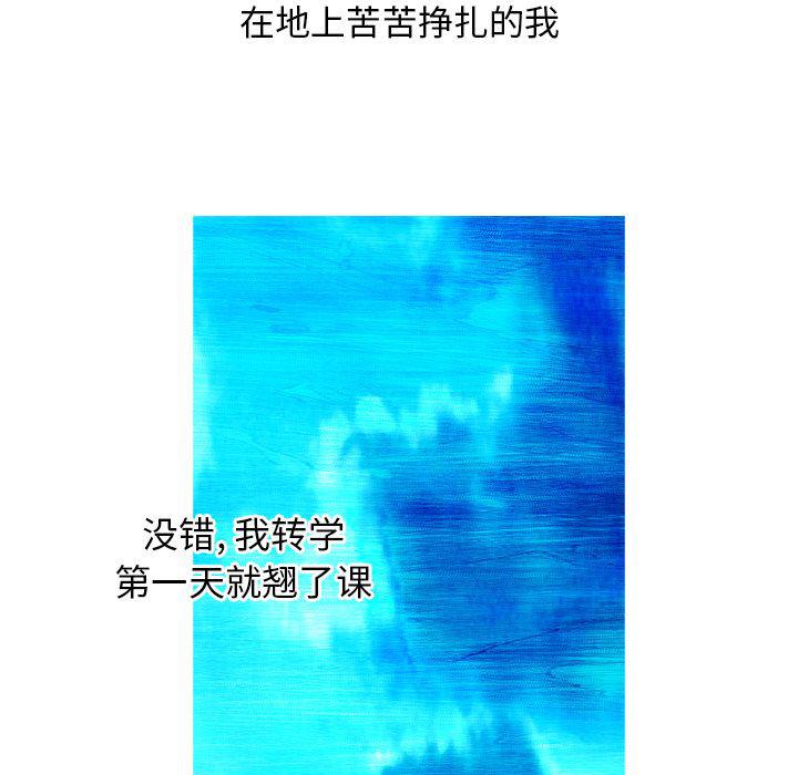 第16话7