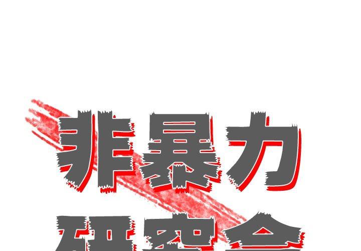 第6话0