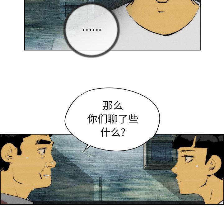 第20话40