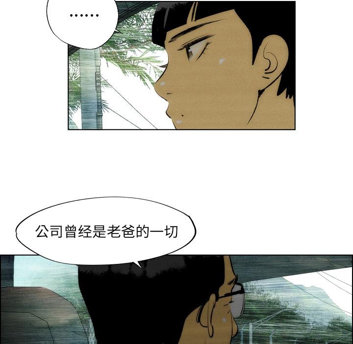 第5话43