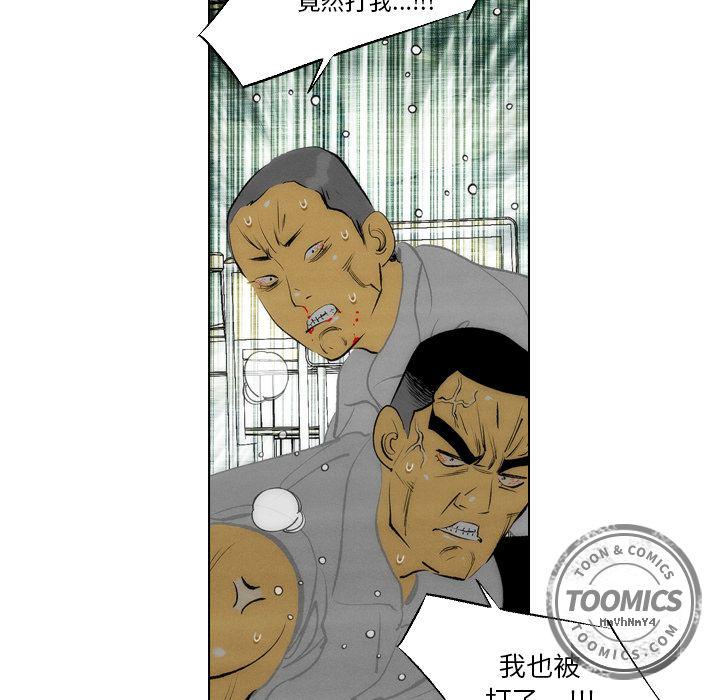 第8话30