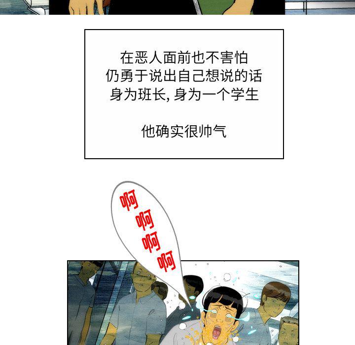 第21话42