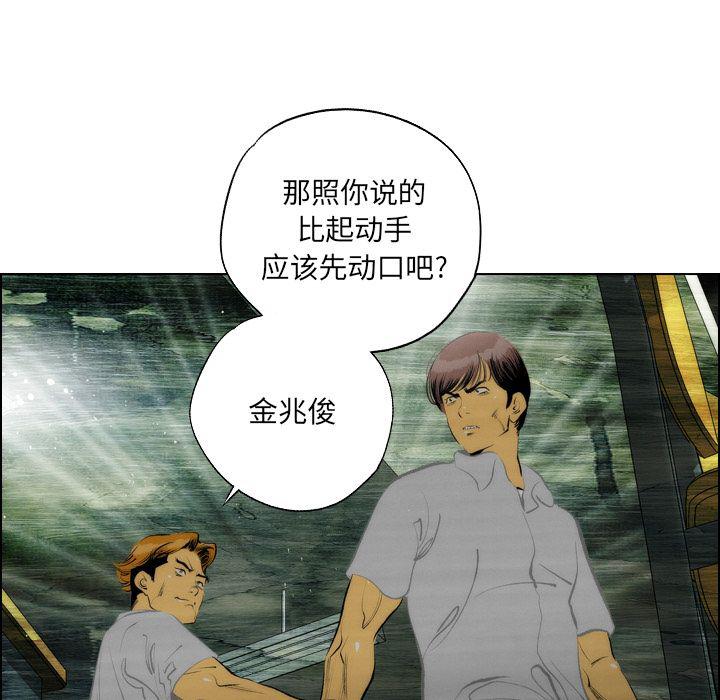 第9话26