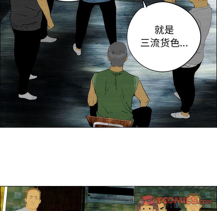 第25话39