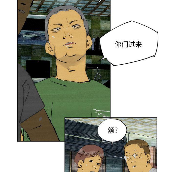 第25话56