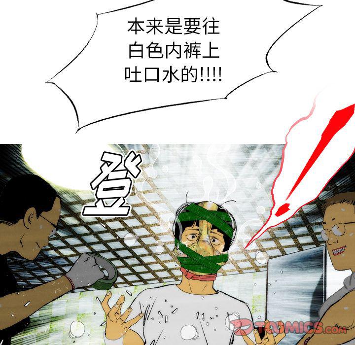 第24话36