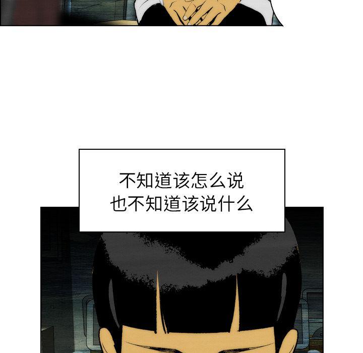 第20话34