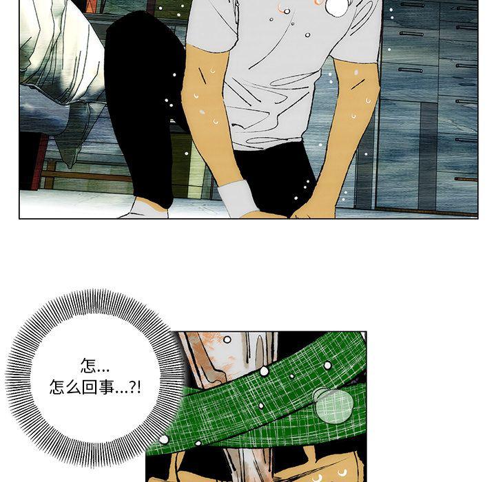 第25话62