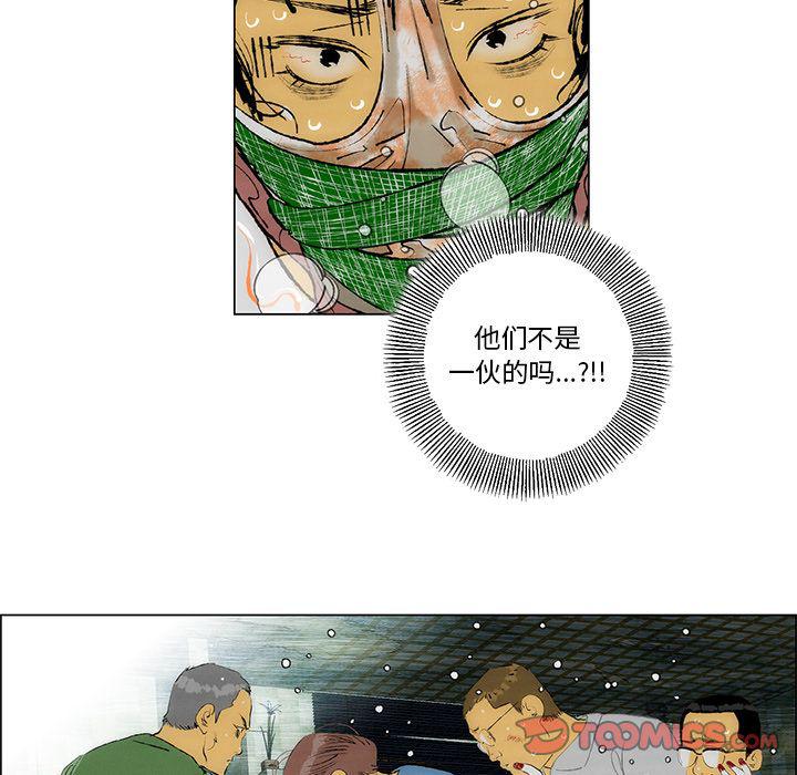 第25话63