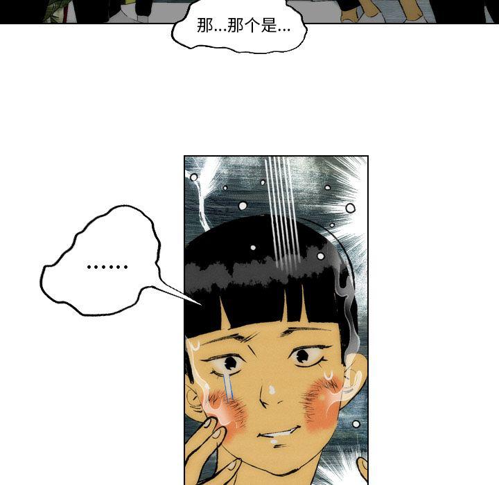 第24话5