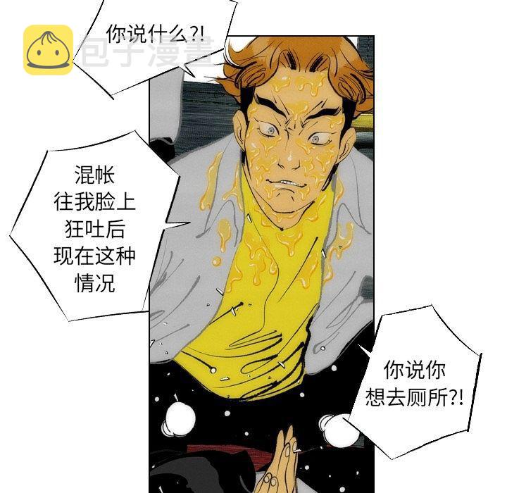 第13话71