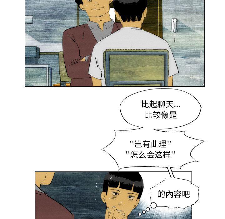 第20话30