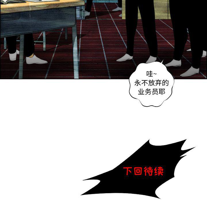 第11话75