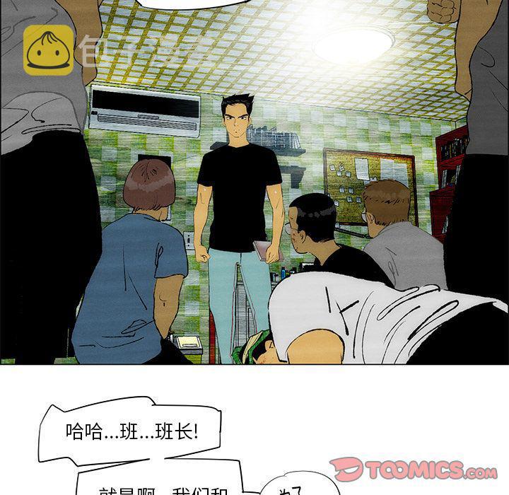 第29话71