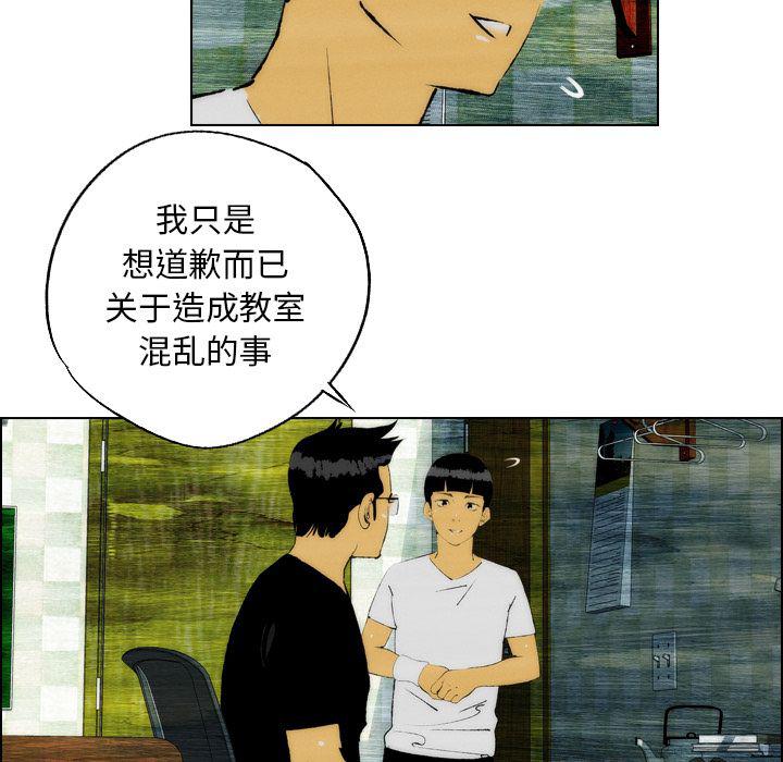 第21话66