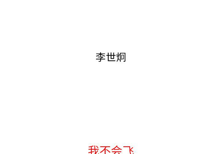 第20话2