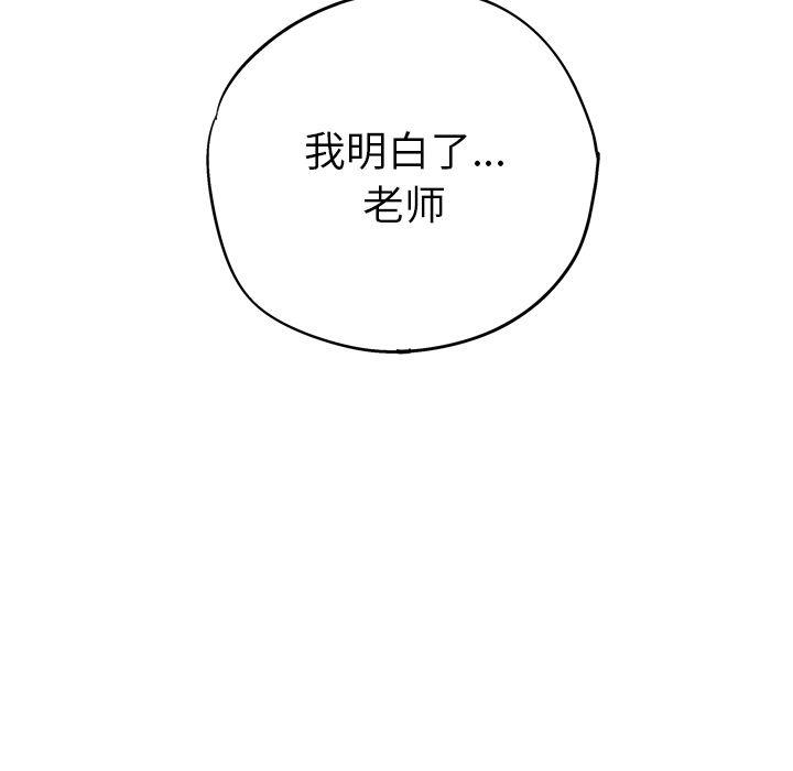 第20话86