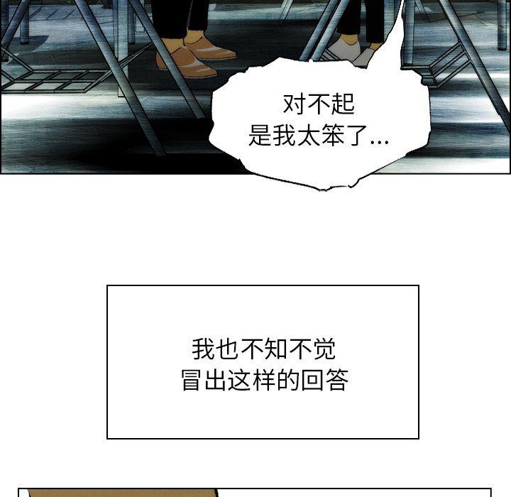 第20话78
