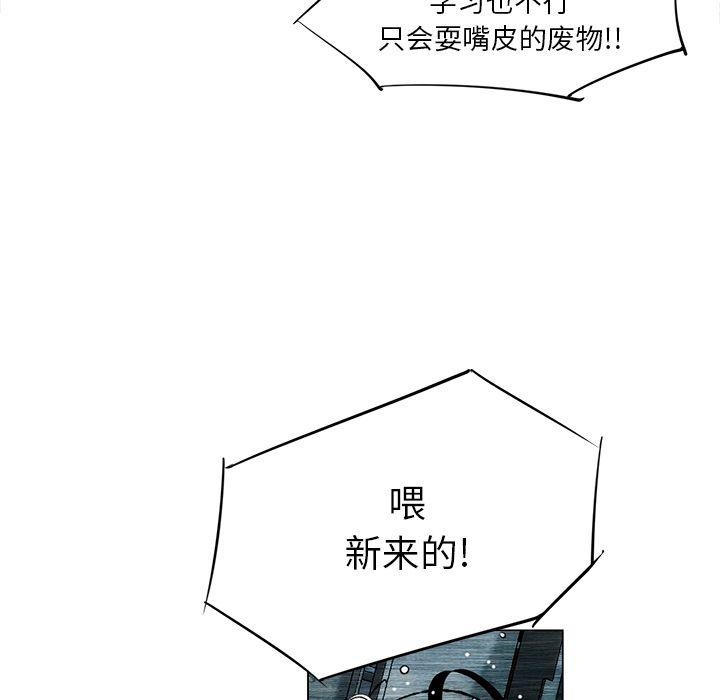 第25话76