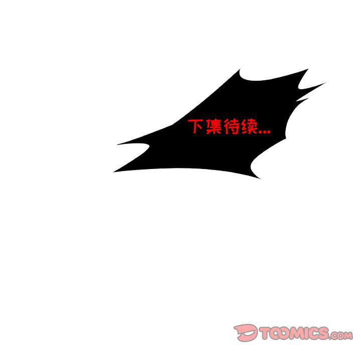 第24话56