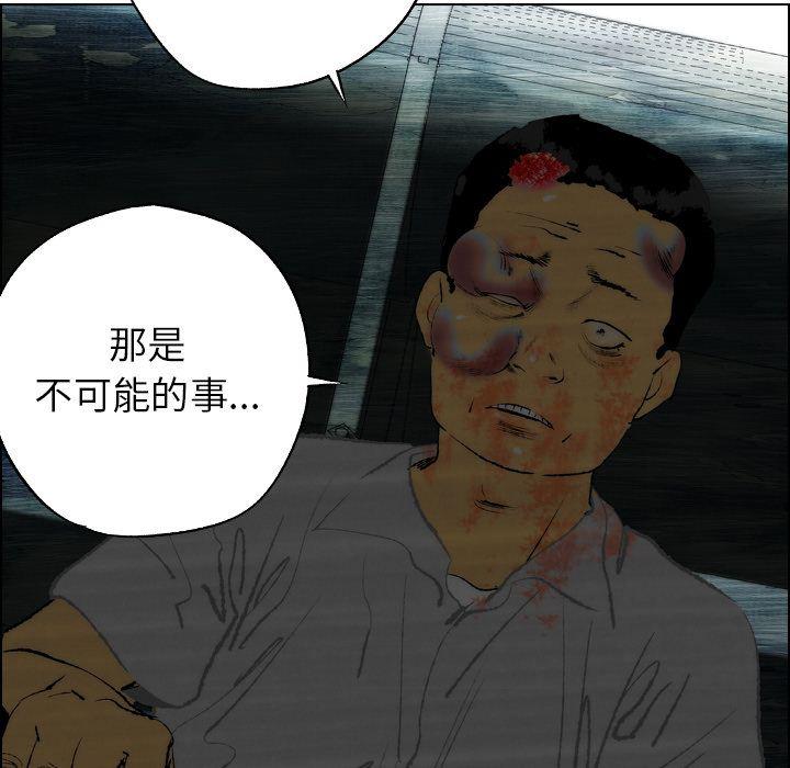 第18话10