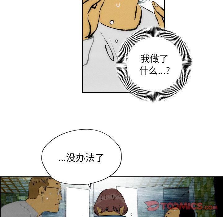 第24话6