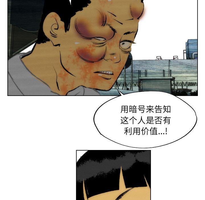 第17话42