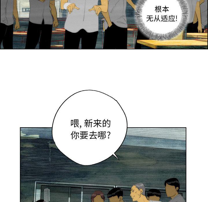 第11话27