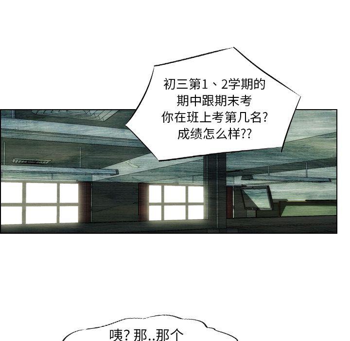 第9话8