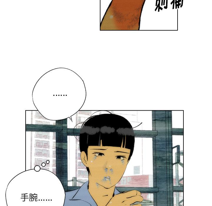 第5话8