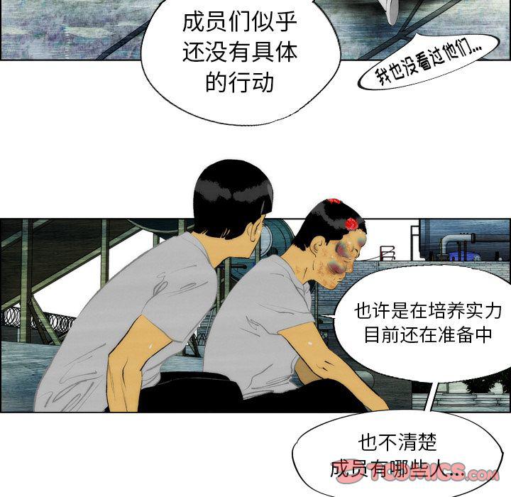 第17话7