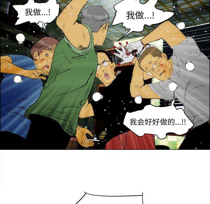 第25话74