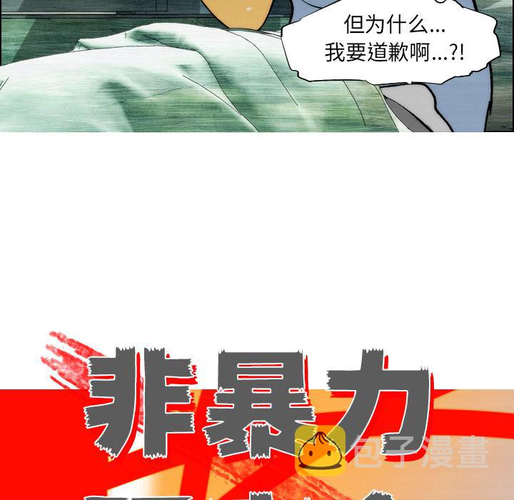 第5话30