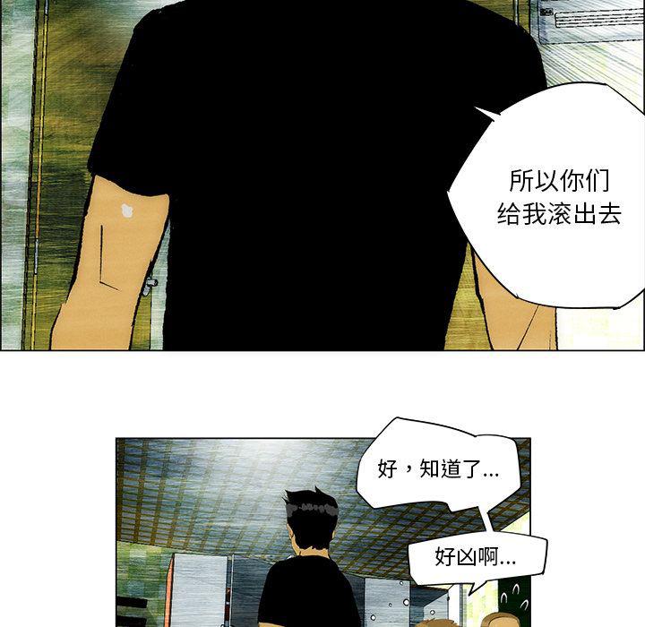第29话74