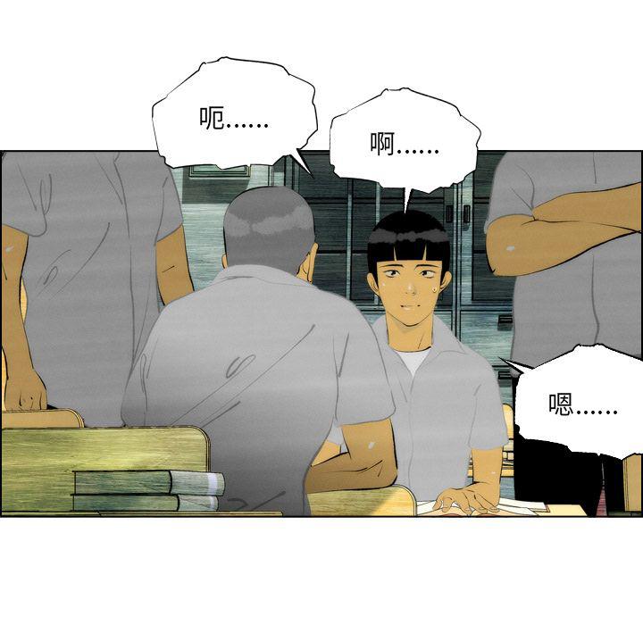 第7话5