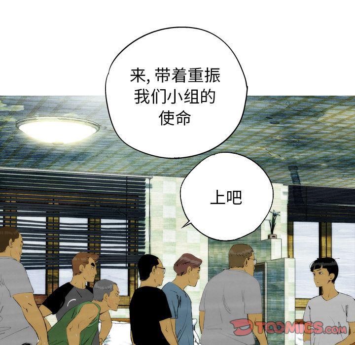第23话33
