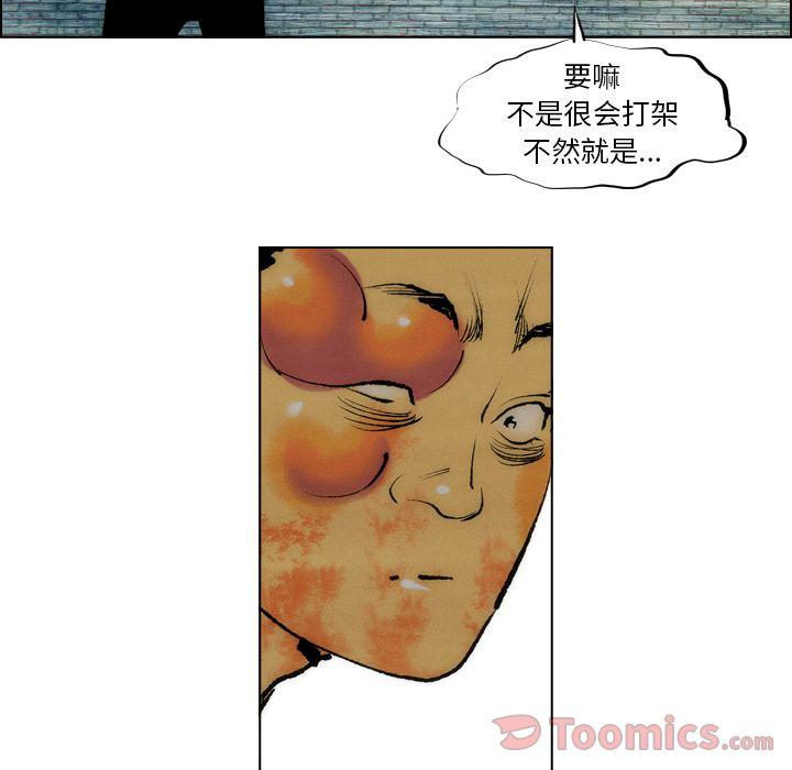 第16话40