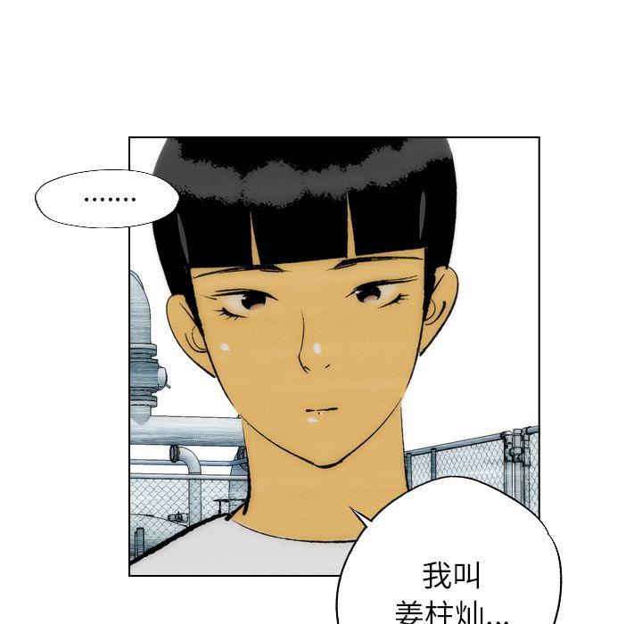 第16话29