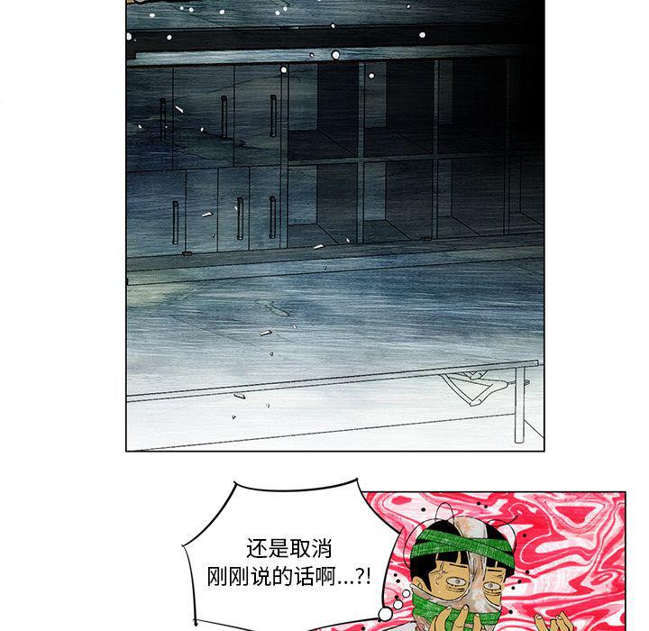 第25话54