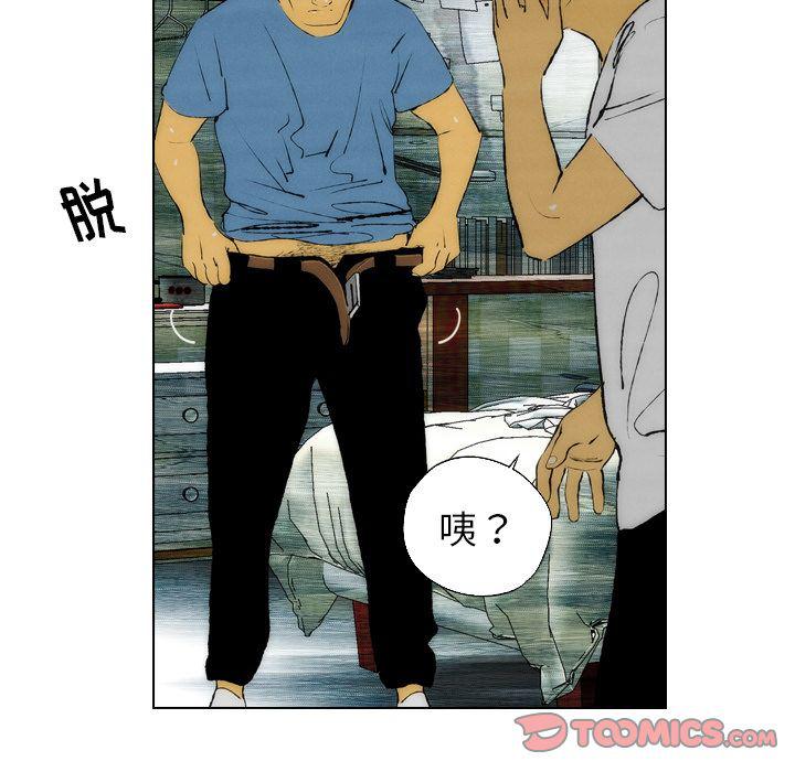 第24话12