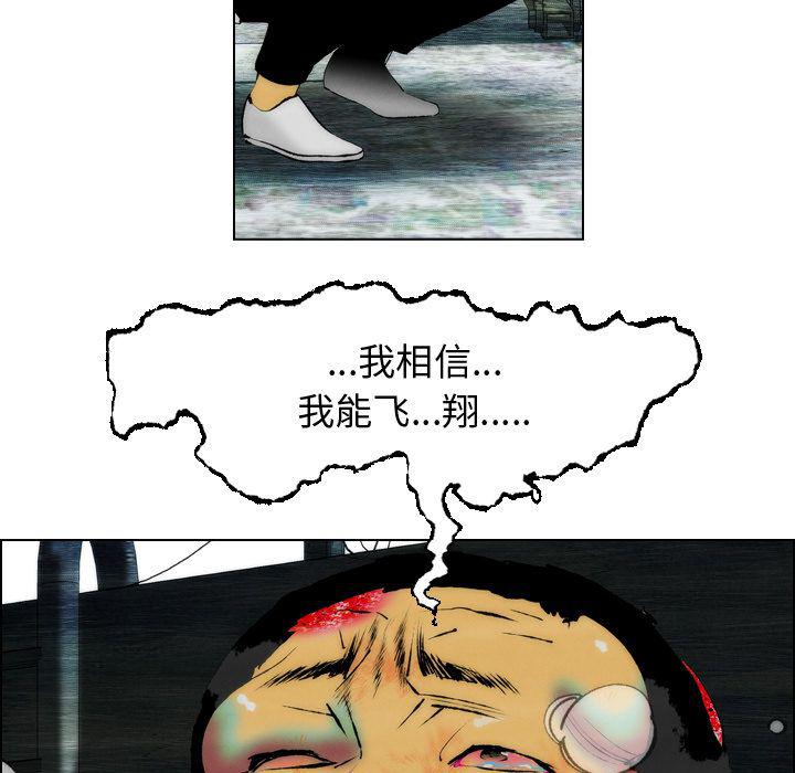 第19话24